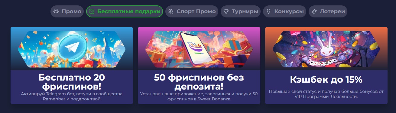 игровые автоматы