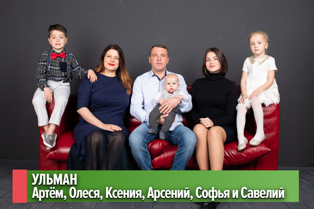 Ульман.png Ульман.png