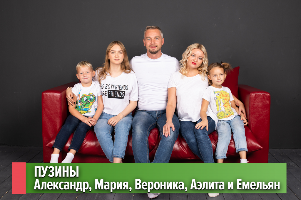 Пузины.png Пузины.png